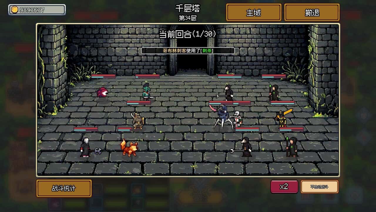 梦幻地下城 放置好时光 Fantasy Idle Dungeon 中文版
