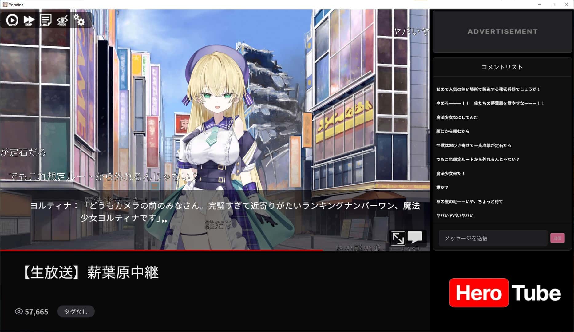 魔法少女尤尔蒂娜封面