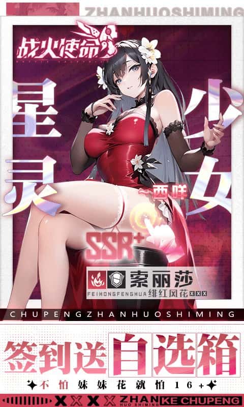 游戏画面3